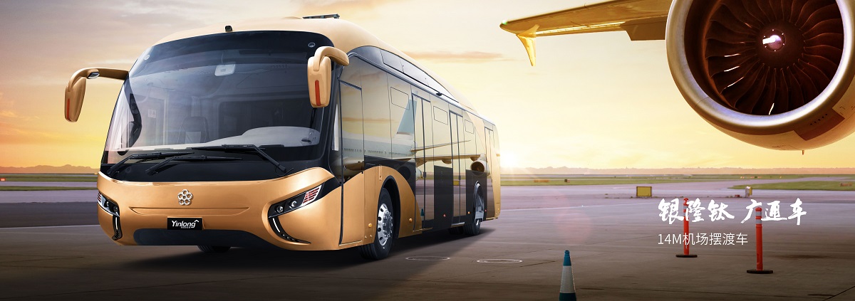 機(jī)場擺渡車.jpg